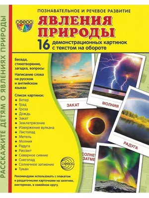 Астрономия: истории из жизни, советы, новости, юмор и картинки — Все посты  | Пикабу