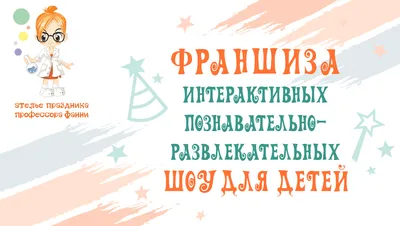 Город профессий / развивающая магнитная книжка / настольные игры для детей,  кто кем работает База Игрушек 7480836 купить в интернет-магазине Wildberries