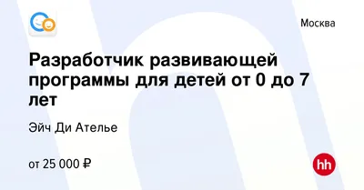 Шаттық\" мектепалды тобындағы мазмұнды-рөлдік ойын/Сюжетно - ролевая игра \" Ателье \" в группе предшкольной подготовки \"Шаттык\". » ГККП \"Ясли сад №32\"