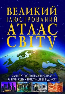 АТЛАС СМЕРТЕЛЬНЫХ КОЖНЫХ БОЛЕЗНЕЙ / подарок :: книга / смешные картинки и  другие приколы: комиксы, гиф анимация, видео, лучший интеллектуальный юмор.