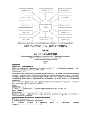 Атлас по эндоскопии - пищеварительный тракт: желудок, кишечник