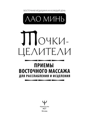 Большой атлас мира в картинках. Бон Э. — купить книгу в Минске — Biblio.by