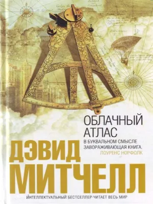 Атопический дерматит (Альбанова Вера Игоревна) ГЭОТАР-Медиа (ISBN  978-5-9704-5640-8) купить от 906 руб в Старом Осколе, сравнить цены, отзывы  - SKU6531144