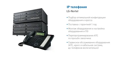 Yeastar S100 — IP-АТС, Мини АТС для офиса | Описание | Купить в  yeastar-russia.ru