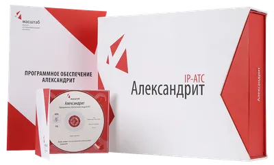 Каталог Программная IP-АТС Александрит