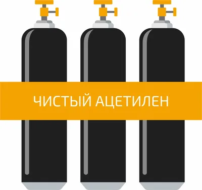 Комплект ПГУ- 40А (ацетилен), БАРС купить в Москве по выгодной цене в ВПК  интернет-магазин