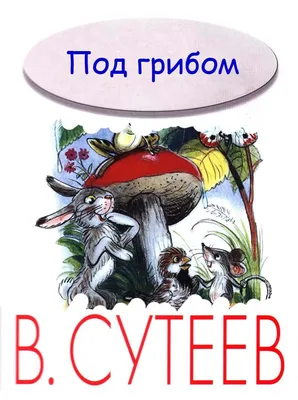 Сказка про любопытного дракона, смелого рыцаря и красивую принцессу  (Россия, Пирожков Дмитрий). Слушайте Аудио. Скачиваете FB2.