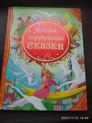 Сказки на ночь ТОП 2019 | Аудиосказки для детей | Сказки слушать онлайн |  Сборник 34 - YouTube