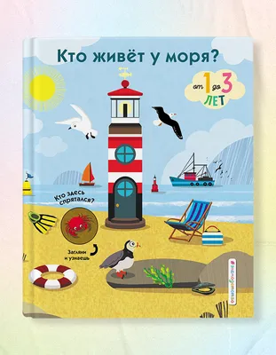 Добрые сказки для детей на ночь `О чем говорят кошки` Книги для малышей с  картинками (ID#1887029112), цена: 318 ₴, купить на Prom.ua