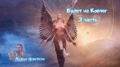 Скачать Аудиосказки на ночь для детей 2.9.6.1604 для Android