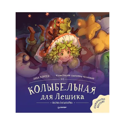 Купить Аудиосказки с проектором Ambo Funtamin в набор входит 6 сказок  AF6339ST-GB ➜ Курьерская доставка по Одессе. ➜ Доставка по Украине. ☎ 0  (800) 330-070, (099) 33-507-12