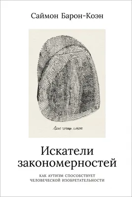 Всемирный день распространения информации о проблеме аутизма | Организация  Объединенных Наций