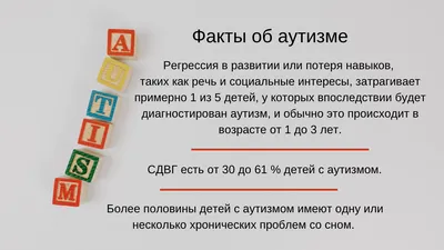 Искатели закономерностей: Как аутизм способствует человеческой  изобретательности / Книги без серии / Книги / Альпина нон-фикшн