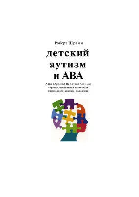 Желтые кубики со словом АУТИЗМ на деревянном столе :: Стоковая фотография  :: Pixel-Shot Studio