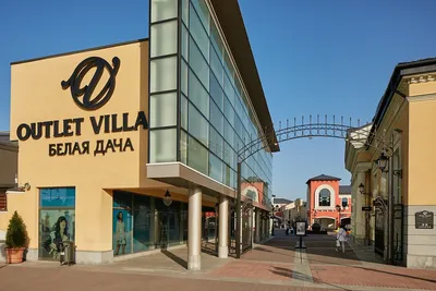 Outlet Village Белая Дача