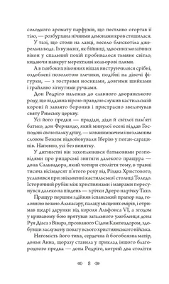 Архивы инквизиции хранят печальные страницы истории евреев Португалии -  STMEGI