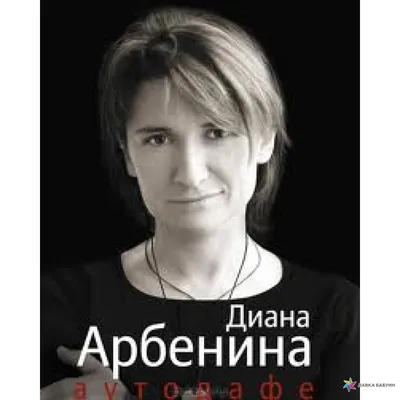 Аутодафе, , АСТ купить книгу 978-5-271-41581-4 – Лавка Бабуин, Киев, Украина