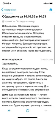 Avito.ru» - Авито - бесплатные объявления - «Авито оплата за просмотры или  как срубить бабла » | отзывы