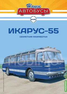 Трансфер и аренда автобуса YUTONG 6128 51 место (С ТУАЛЕТОМ) белого цвета,  2021-2023 года с водителем