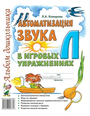 Автоматизация бизнеса и бизнес-процессов по низкой цене в Москве