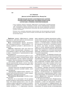 Автоматизация теплового пункта. Закажите в Москве!