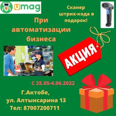 Автоматизация продаж: CRM и в чем польза для бизнеса? - WeLoveSale