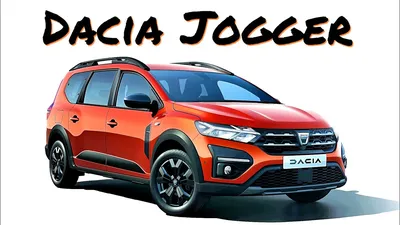 Представлен новый семиместный универсал Dacia Jogger. Будущий Ларгус? —  Авторевю