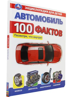 Автомобиль машинка самосвал грузовик игрушка игра подарок для детей  мальчиков девочек купить по цене 369 ₽ в интернет-магазине KazanExpress