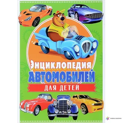 Голубая мечта советских детей: как в Челябинске делали педальные автомобили  | Интересные факты о Челябинской области | Дзен