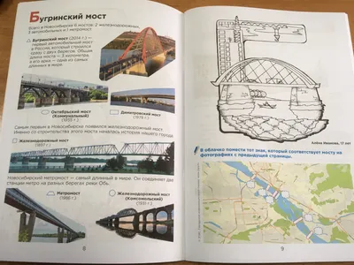 Иллюстрация 10 из 14 для Моя первая дорожная азбука в картинках - Валентина  Крутецкая | Лабиринт - книги.