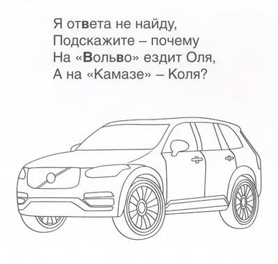 Кубики обучающие «Азбука в картинках», 12 штук 2399586 купить в  Симферополе, Крыму • Цена на TOPSTO