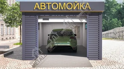 Автомойка, автомойка, Новая ул., 61, п. г. т. Краснобродский — Яндекс Карты