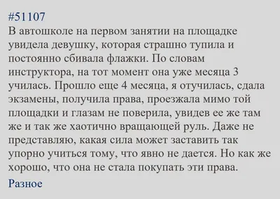 Учебный класс на Буденного 4 — Учебные классы и площадки — Автошкола  Белавтокурс