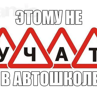 Автошкола СА Союз Автошкол Ростов-на-Дону: лицензия, аккредитация ГИБДД,  цель создания и преимущества, сотрудники