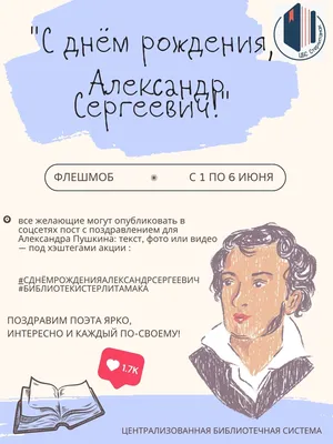 Азат! С прошедшим днем рождения! Красивая открытка для Азата! Картинка с  разноцветными воздушными шариками на блестящем фоне!