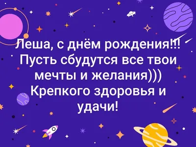 Открытки и прикольные картинки с днем рождения для Азата