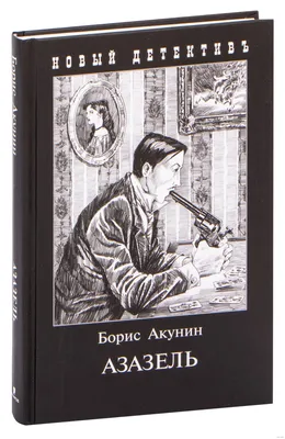 Премьера сериала «Фандорин. Азазель» с Владиславом Тироном состоится 19  января - новости кино - 21 декабря 2022 - фотографии - Кино-Театр.Ру