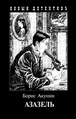 Дух-помощник: Демон Азазель в интернет-магазине на Ярмарке Мастеров |  Дух-помощник, Кирово-Чепецк - доставка по России. Товар продан.