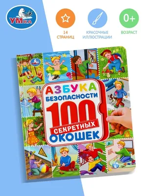 АЗБУКА безопасности: правила поведения НА ВОДЕ в летнее время | ГКУСО  «Курский СРЦН «Надежда»