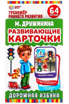 Азбука в картинках MKO0001 | Купить в интернет-магазине Goodtoys