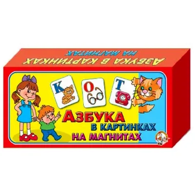 Купить детские кубики Мякиши Азбука в картинках 207, цены на Мегамаркет |  Артикул: 100000406542