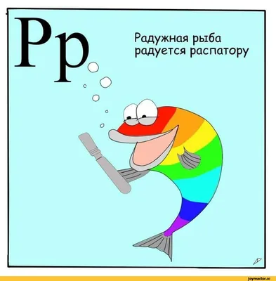 АЗБУКА - что такое в России. Лингвострановедческом словаре