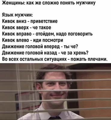 Глухота и общение