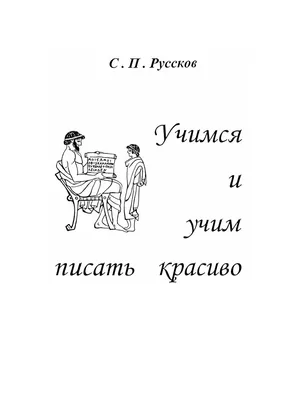 Грубые жесты из разных стран мира (1 картинка) » Триникси