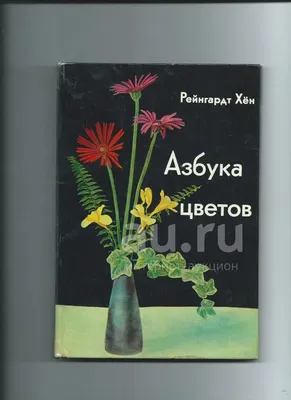 Картина по номерам 40х50 см. Аниме. Азбука цветов Охана Мацумаэ AC10214  (ID#1892438222), цена: 300 ₴, купить на Prom.ua