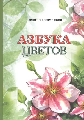 Набор обучающих карточек \"Азбука\" жёлтый цвет, 33 карточки, 10х10 см купить  в Чите Дошкольное воспитание в интернет-магазине Чита.дети (9949454)