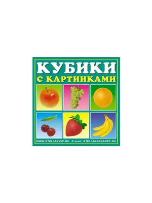 Картотека предметных картинок. Азбука в картинках. От 3 до 7 лет. Выпуск  26. Новый формат. Наглядный дидактический материал. Новикова Л. А. в  Бишкеке купить по ☝доступной цене в Кыргызстане ▶️ max.kg