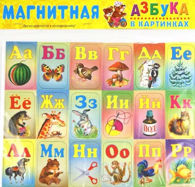Раскраска Буквы Л и М | Раскраски букв азбуки с животными. Буквы для  раскрашивания