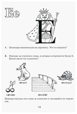 Книга Картотека предметных картинок. Выпуск 26. Азбука в картинках. 3-7  лет.(Новый формат) ФГОС. Наглядный дидактический материал. • Новикова Л.А.  - купить по цене 224 руб. в интернет-магазине Inet-kniga.ru | ISBN  978-5-90742-147-9