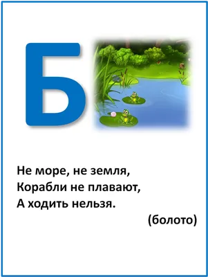 Книга Азбука загадок , издательство Лабиринт, ISBN 978-5-9287-2844-1, автор  Дарья Герасимова, серия Детская художественная литература, . Купить в  Германии и ЕС.